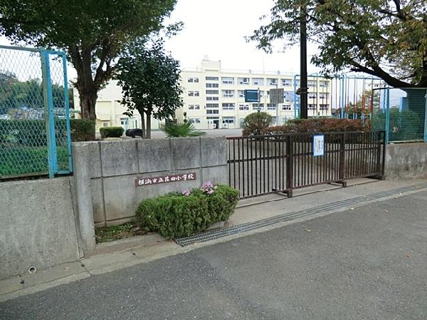 横浜市立荏田小学校(横浜市立荏田小学校まで850m)