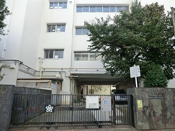 横浜市立太田小学校(横浜市立太田小学校まで450m)