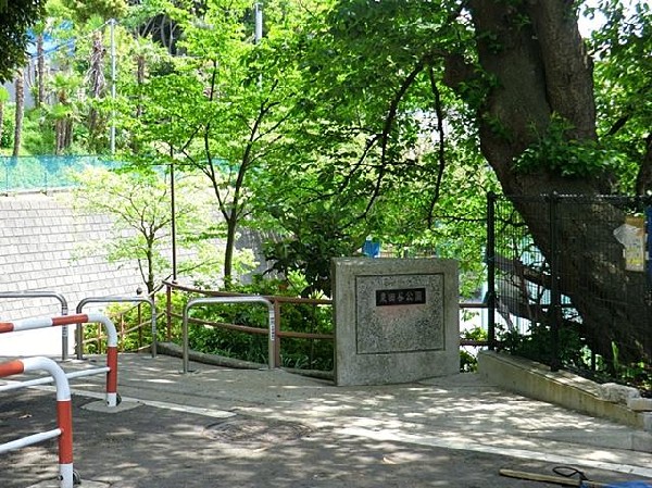 栗田谷公園(栗田谷公園まで500m)