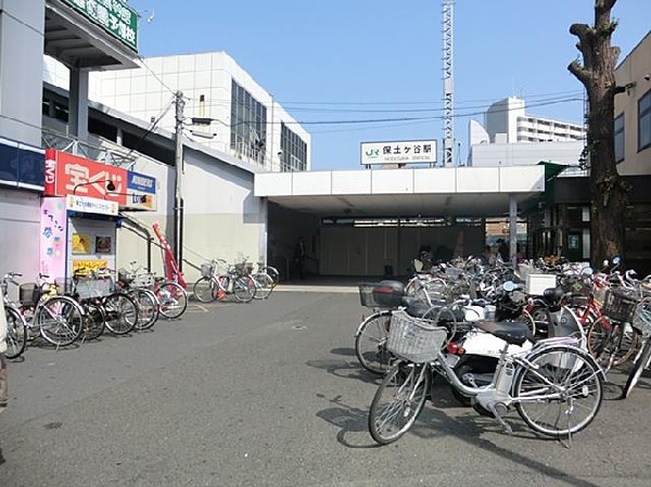 ＪＲ保土ヶ谷駅(ＪＲ保土ヶ谷駅まで1300m)