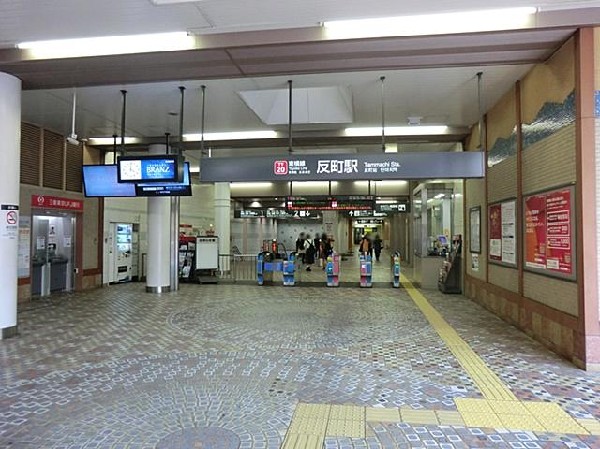 東急東横線反町駅(東急東横線反町駅まで500m)