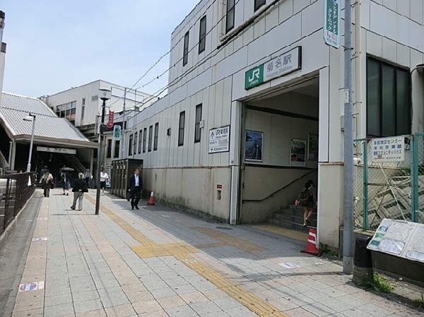 ＪＲ菊名駅