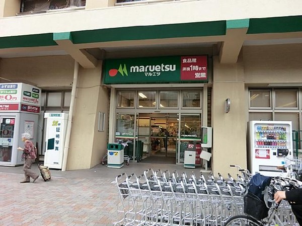 マルエツ井土ヶ谷店(マルエツ井土ヶ谷店まで1700m)