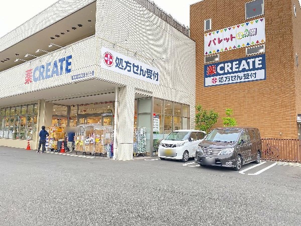 クリエイトSD　港北大曽根店　(商品は医薬品のほかに食品や日用品、化粧品など幅広く取り扱っており、種類はあまり多くないながらお酒も販売しています。)