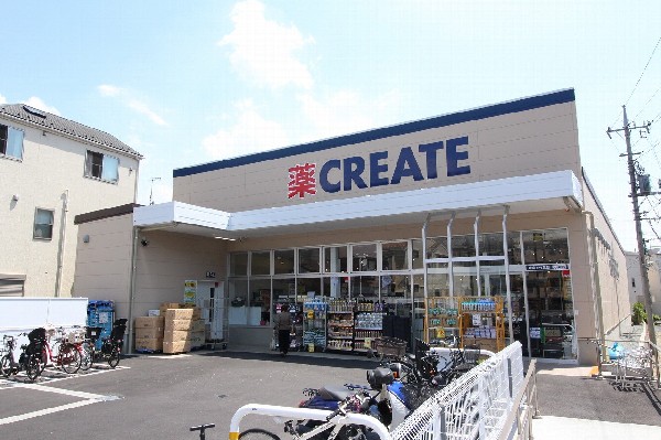 クリエイトSD川崎上作延店(豊富な品揃えときめ細やかなサービスのドラッグストア。日用品から処方調剤まで様々なサービスを展開しています。)