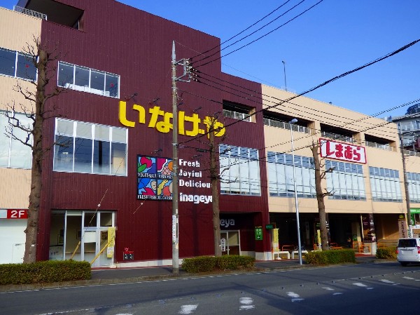 いなげや 新ゆりヨネッティー王禅寺前店　(店内が広く、駐車場もあります。22時まで営業。お肉がおいしいです。焼きたてのパン屋さんもあります。)