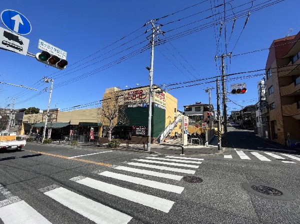 そうてつローゼン梶ケ谷店(「豊かな生活へのかけ橋」をモットーにし、地域の皆さんに愛されるスーパーマーケット)