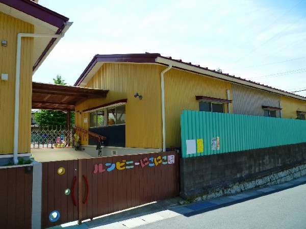 ルンビニーにこにこ園(川崎認定保育B型　月～金7時30分～19時30分　0歳児～5歳児　定員90名程度)