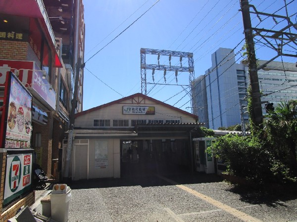 向河原駅(横須賀線「武蔵小杉」駅まで約700ｍ、多摩川も約600ｍと近く、歩いて行けます。)