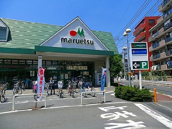 マルエツ(関東圏を中心に展開するチェーンスーパー。店内は明るく活気があり、品揃えも豊富。ネットスーパーもございます。)