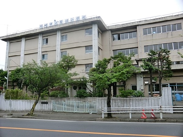 鷺沼小学校(笑顔輝き、喜びに満ちた学校～笑顔いっぱい、みんな大好き、鷺沼小学校～)