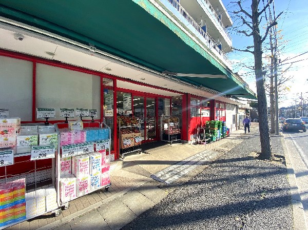 まいばすけっと　梅ヶ丘店(少量の野菜やお肉なども揃い、大型スーパーに行くほどではない時などに便利なコンビニサイズのスーパー。)