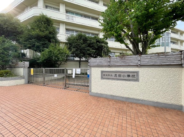 恩田小学校(お子様が一日の中でも長い時間を過ごす小学校。どんどん成長していくお子様の姿が目に浮かびます。)