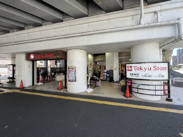 東急ストア高津店( 駅の改札を出てすぐ近くにありますので、通勤通学、お出かけの際、ついでで立ち寄りやすく、生活していくうえで日々のお買い物にとても便利です。)