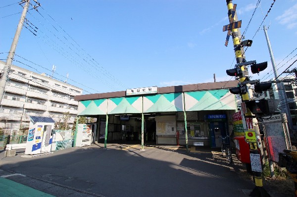 稲田堤駅(駅に近いのは忙しい朝や遅い帰宅時に嬉しい。駅周辺のお買物施設も利用でき、便利で快適な生活が送れそう。)