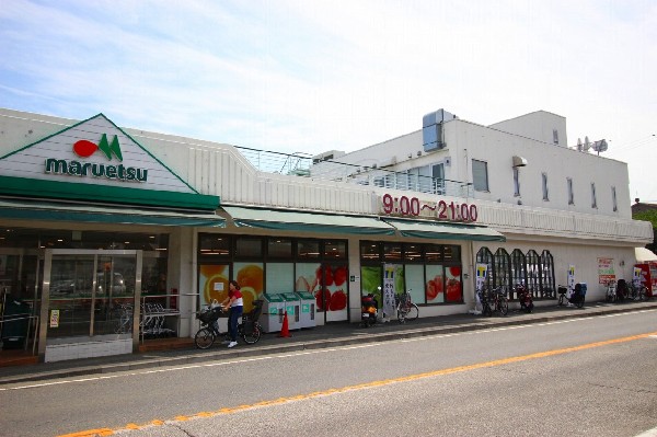 マルエツ　平二丁目店(周辺には買い物施設が多いので品質、サービス、価格の競争原理が活発です。)