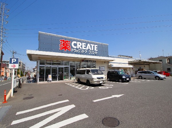 クリエイトS・D川崎千年店(豊富な品揃えときめ細やかなサービスのドラッグストア。日用品から処方調剤まで様々なサービスを展開しています。)