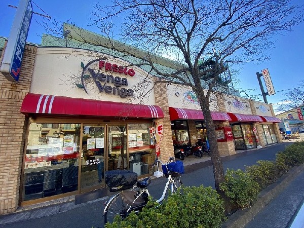 フレスコベンガベンガ長沢店(食の安全・安心はもちろん、旬や美味しさへのこだわりを持ち続け、地域のお客様へ「おいしい毎日」をお届けいたします。)