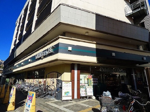 オダキューオーエックス 鶴川店(上質で、こだわりのスーパーマーケットです。ゆたかで楽しい便利なくらしをお手伝いいたします)