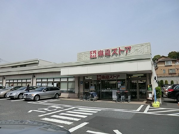 東急ストアたちばな台店(営業時間は9時～22時までと幅広い時間帯に利用することができ、お客様の毎日の生活に密着してお役に立ちます。)