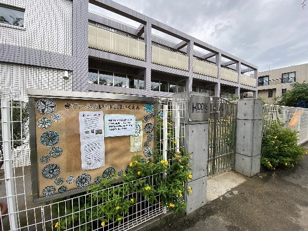 キディ古市場保育園(子ども一人ひとりを大切にし、保護者からも信頼され、地域に愛される保育園。)