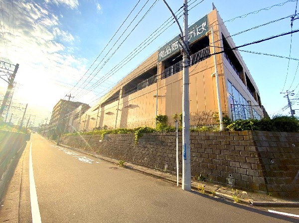 食品館あおば　荏田北店(新鮮で安全な食品、食材を毎日お手頃価格で販売です！駐車場もございます！)