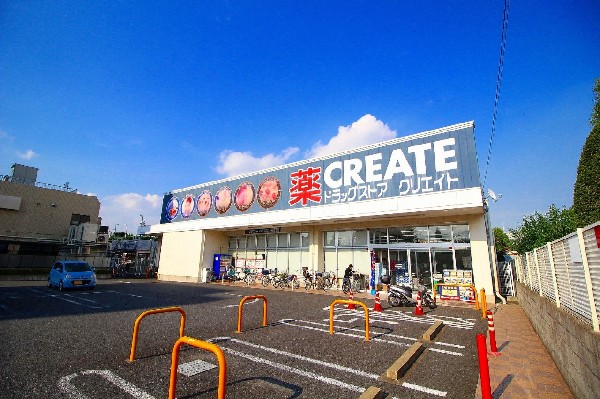 クリエイト下平間店(大きな駐車場を完備したドラックストア。10時～23時までの営業時間で医薬品はもちろん、野菜や肉類まで販売しているので、何かと助かります。)