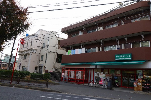 まいばすけっと　(イオングループのスーパーマーケット、北海道が一号店です。小型食品スーパーマーケットです。)