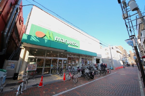 マルエツ平間店(マルエツはこれからもお客さまの“しあわせいかつ。”の実現に向けて取り組んでまいります。)