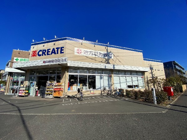 クリエイトエス・ディー新鴨志田店(スーパーやコンビニとともに生活に欠かせないという方も多いドラッグストアは、近所にあると頼もしい限りですね。)