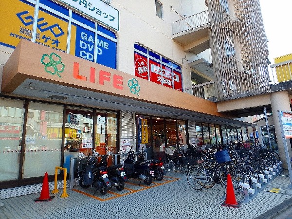 ライフ向ヶ丘遊園店(ライフは、「安全と安心」「鮮度と品質」「信頼とサービス」にこだわっています。)