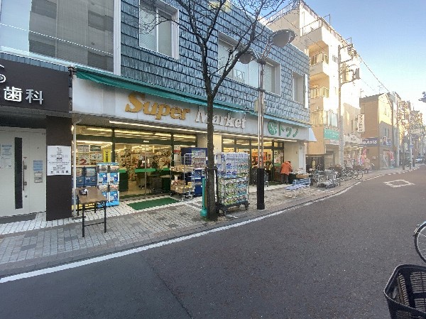 トップ小田店(東京・神奈川・千葉に展開しているスーパーマーケット。営業時間は9：00～20：00。)