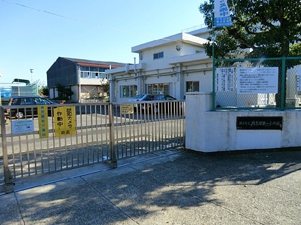 鴨志田第一小学校(豊かな自然に囲まれた環境で、自然体験を通じた学びも充実。児童一人ひとりに寄り添った指導を行い、学習面だけでなく心の成長も大切にしています。)