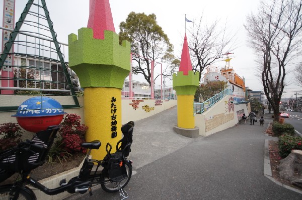 みたけ台幼稚園 (何が大切かをみつめつつ、日々の保育を大切にしています。)