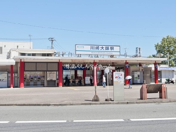 川崎大師駅