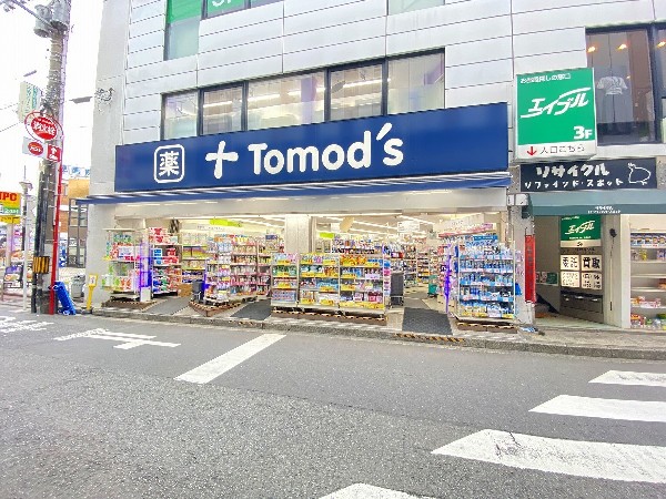 トモズ大倉山店(薬剤師が常駐しており、どの医療機関の処方箋でも受け付け。商品は一般医薬品のほか、日用品や食料品など多種多様にあります。)