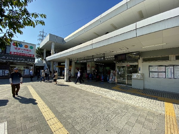 鷺沼駅(東急田園都市線の中でも、急行が停車し、バス路線も多く、利便性の高い駅です。)