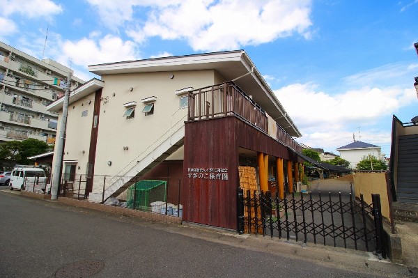 すぎのこ保育園(近隣には保育園が点在しており、子育て中の方にとって、とても心強い環境です。)