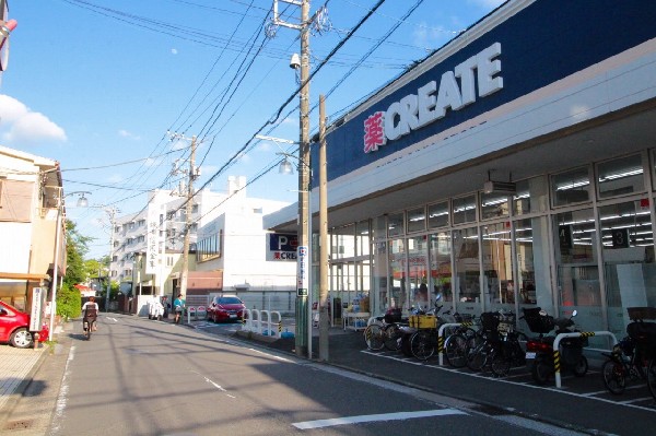 クリエイト港北下田町店(もはやコンビニエンス同様に普段の生活に欠かせないドラッグストアです。)