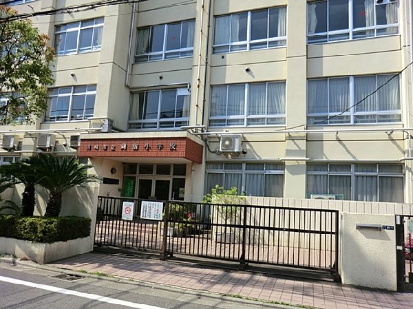 苅宿小学校(お子様が一日の中でも長い時間を過ごす小学校。のびのびと過ごし、広い校庭で元気に駆け回ったり、どんどん成長していくお子様の姿が目に浮かびます。)