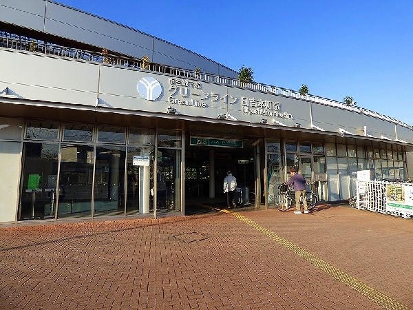 日吉本町駅　(周辺は緑の多く残る住宅地です。)