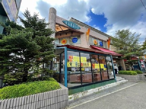 食品館あおば美しが丘店(食品館あおば美しが丘店では、お買い物をさらに楽しく便利にするサービスをご提供しております。毎日のお買い物に、ぜひご活用ください！)