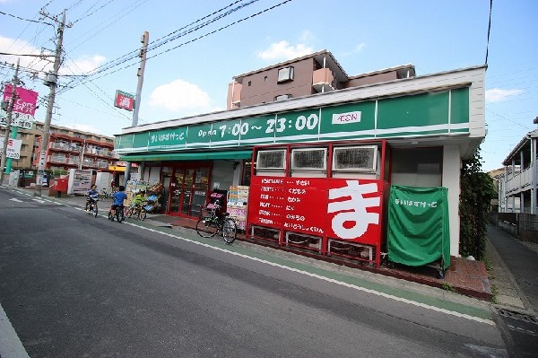 まいばすけっと 上小田中店(少量の野菜やお肉なども揃い、大型スーパーに行くほどではない時などに便利なコンビニサイズのスーパー。)