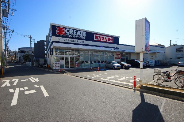 クリエイトエス・ディー港北高田店(スーパーやコンビニとともに生活に欠かせないという方も多いドラッグストアは、近所にあると頼もしい限りですね。)