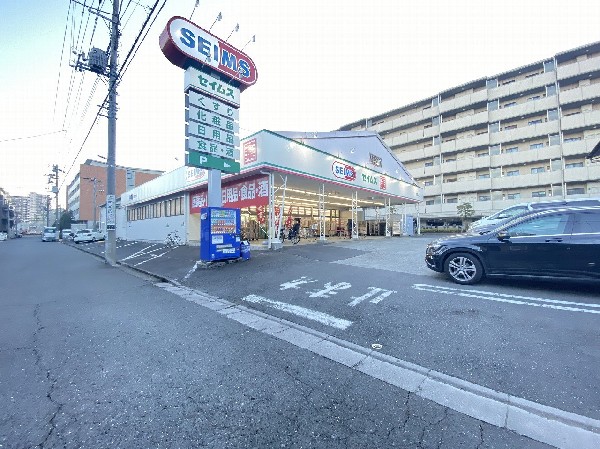 ドラッグセイムス京町店　(「エブリエブリデイ、セイムス」のオリジナルソングが店内に流れているドラッグストア。)