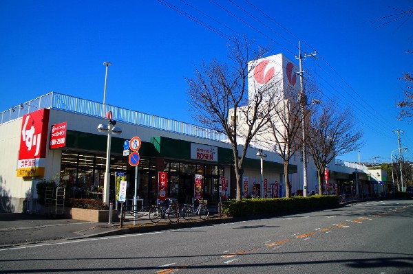 そうてつローゼンたいら店(相鉄グループのスーパーとして神奈川中心に54店舗構える。朝8時～21時45分までの営業です。)