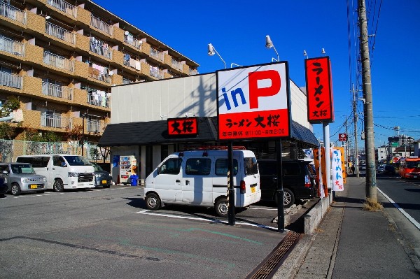 ラーメン大桜 川崎平店(和の感覚で構成された外観と店内。「これはすごい!!　一度食べたら忘れられない味だ。」と言われたい。)