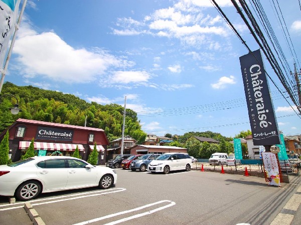 シャトレーゼ 野川店(全国の店舗や通信販売を通じて、素材にこだわったプレミアムスイーツをより多くのお客様にお手頃な価格でお届けいたします！)