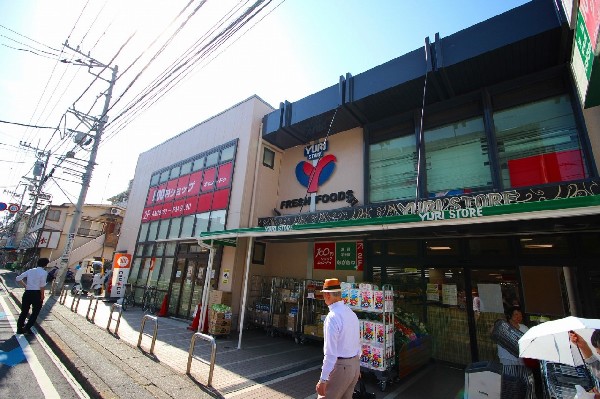 ゆりストア　生田店(百合丘を中心に5店舗展開する地域の老舗スーパー。常に新しいものを取り入れ、お客様の幸せを本気で考える、地元に根付く人気のお店！)