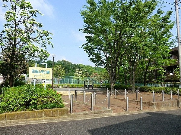 生田山手公園(複合遊具が楽しい公園。すべり台やチェーンのはしごが付いた、幼児用の複合遊具があり、元気いっぱいに遊べます。)